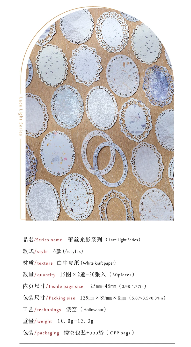 30 teile/paket Vintage Floral Spitze papier Sammelalbum Materialien DIY Fotoalbum Collage Journalling Kreative Schreibwaren Material papier – Detail 5