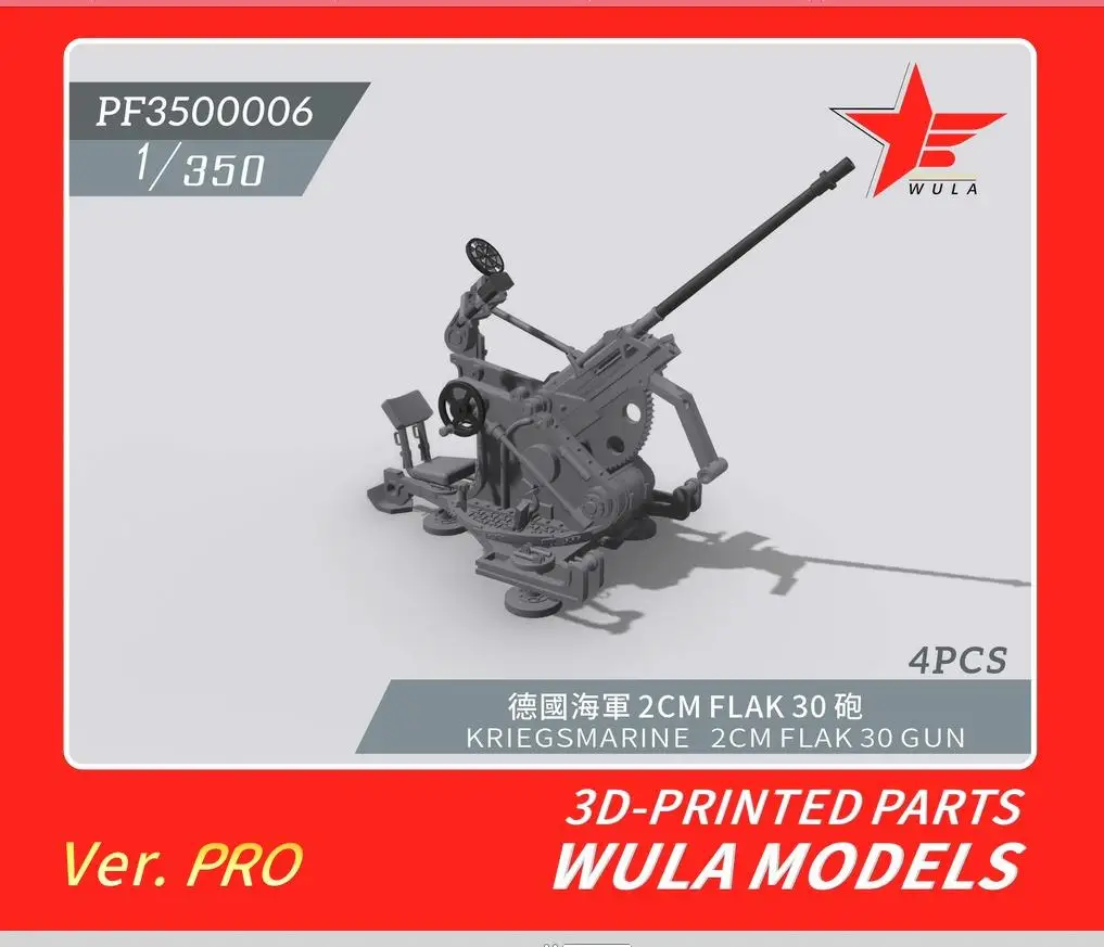 

WULA models PF3500006 1/350 KRIEGSMARINE 2CM FLAK 30 GUN 3D-PRINTED