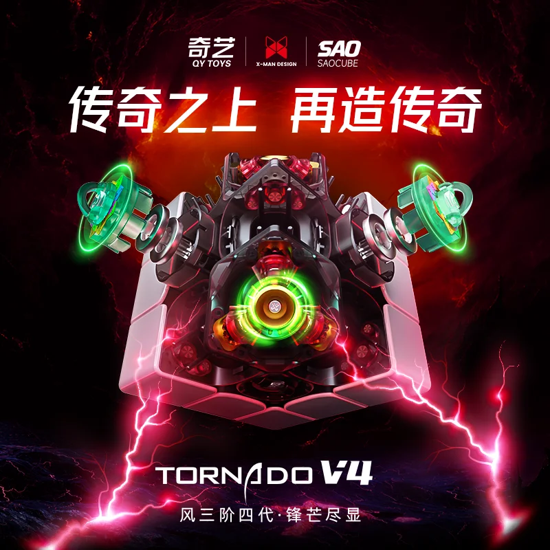 [JudyCube] Qiyi Tornado V4 M Flagship Black Core Version Magnetic Magic Speed Cube SaoCube Tornado V4M Flagship 3
