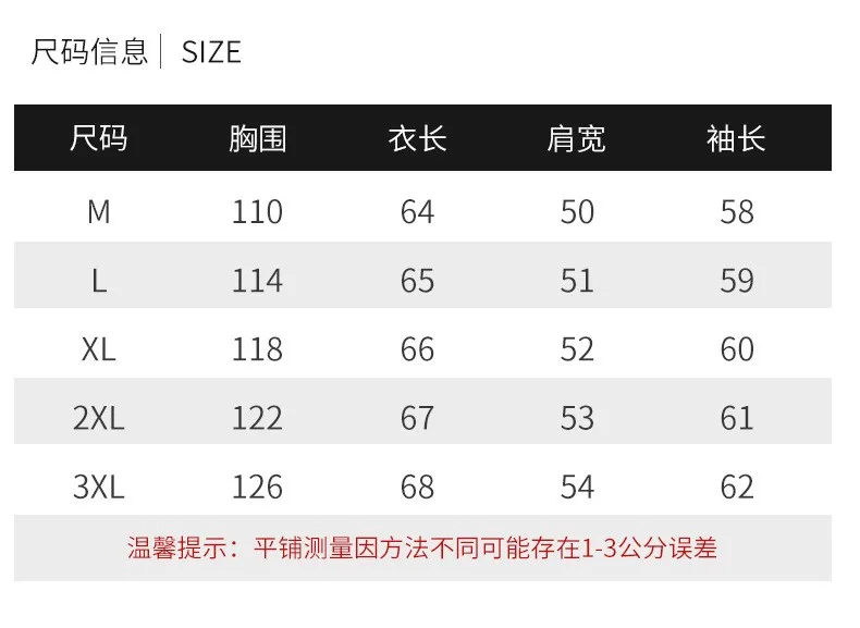 Hooded Thick Coat Short Length Urban Style with Loose Fit Long Sleeve Regular Sleeve Commuter Chic Zipper Closure Women Coats