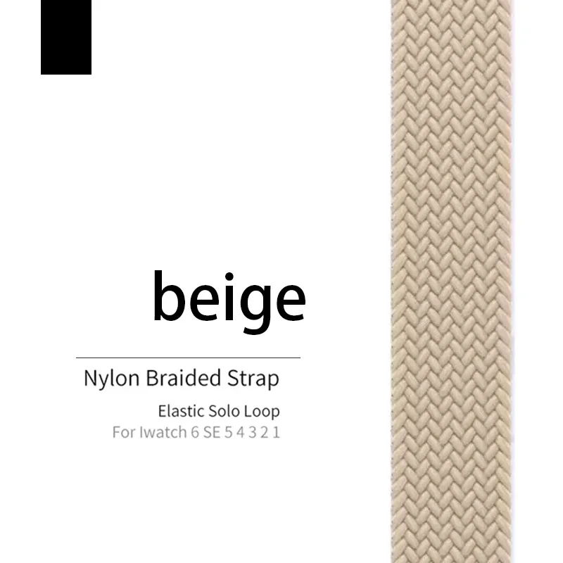 Braided Elastic Solo Loop Band