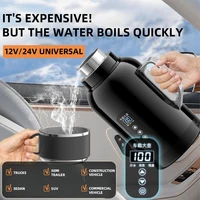 Bouilloire montée sur voiture 2025 nouveau 12V24V chauffage et isolation universels intégré voiture essentiel en acier inoxydable 304 bouilloire électrique 2