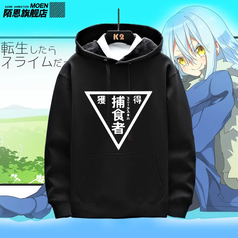 

Anime That Time I Got Reincarnated as a Slime Rimuru Tempest Spring Autumn Coat Unisex Hoodie Pullover Fashion Outwear Costume