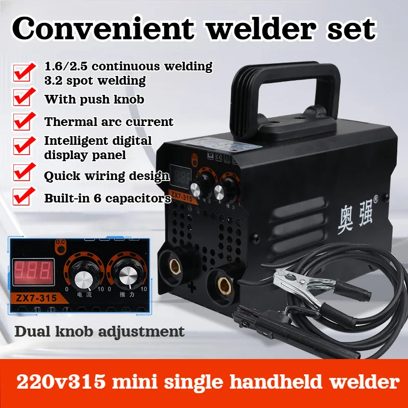 Home small welding machine micro DC complete set of portable mini electric welding machine set