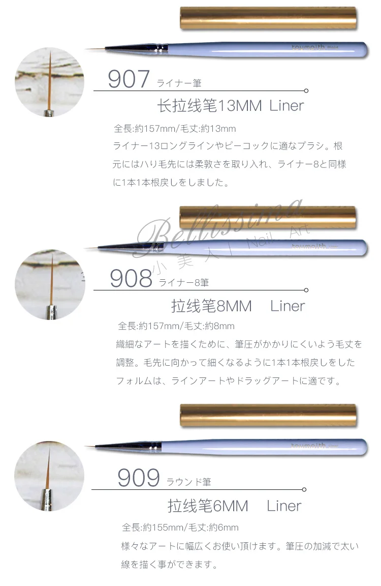 Description Picture 6 of itemNail Brushes painting flower string painted plaid Art Painting Brush Painting Tools Nail Art Tools Phototherapy Pen