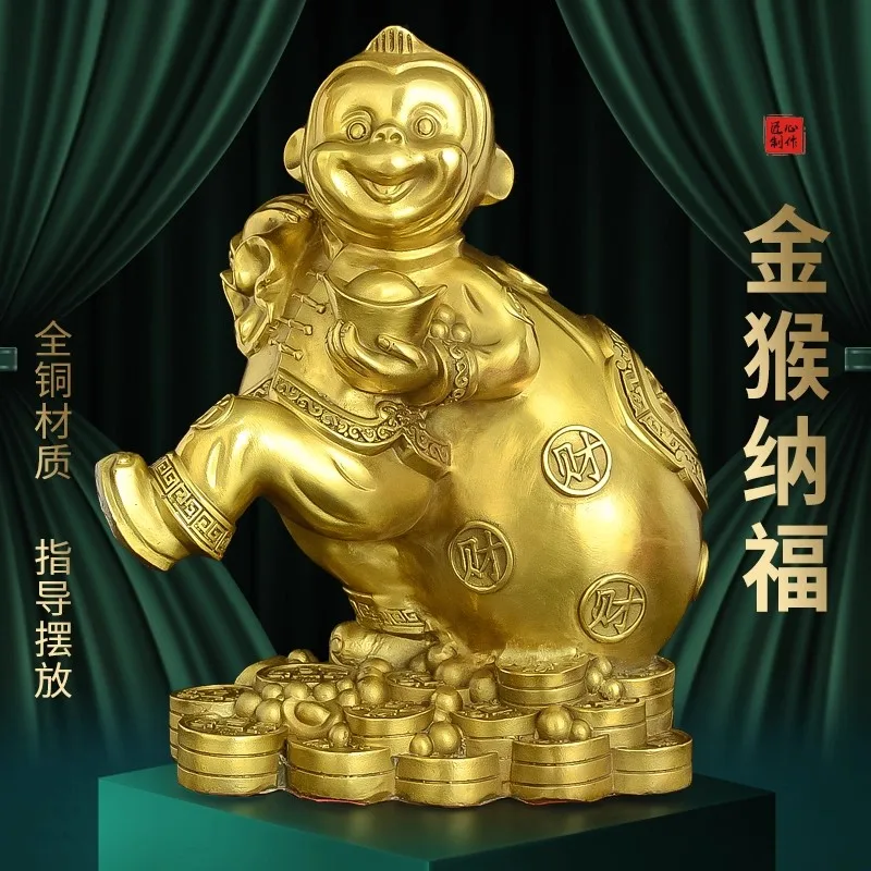 Brass Monkey Figurine Chinese Zodiac Statue - Money Holding Golden Monkey for Wealth & Luck, Home Office Desk Decor, Unique Gift