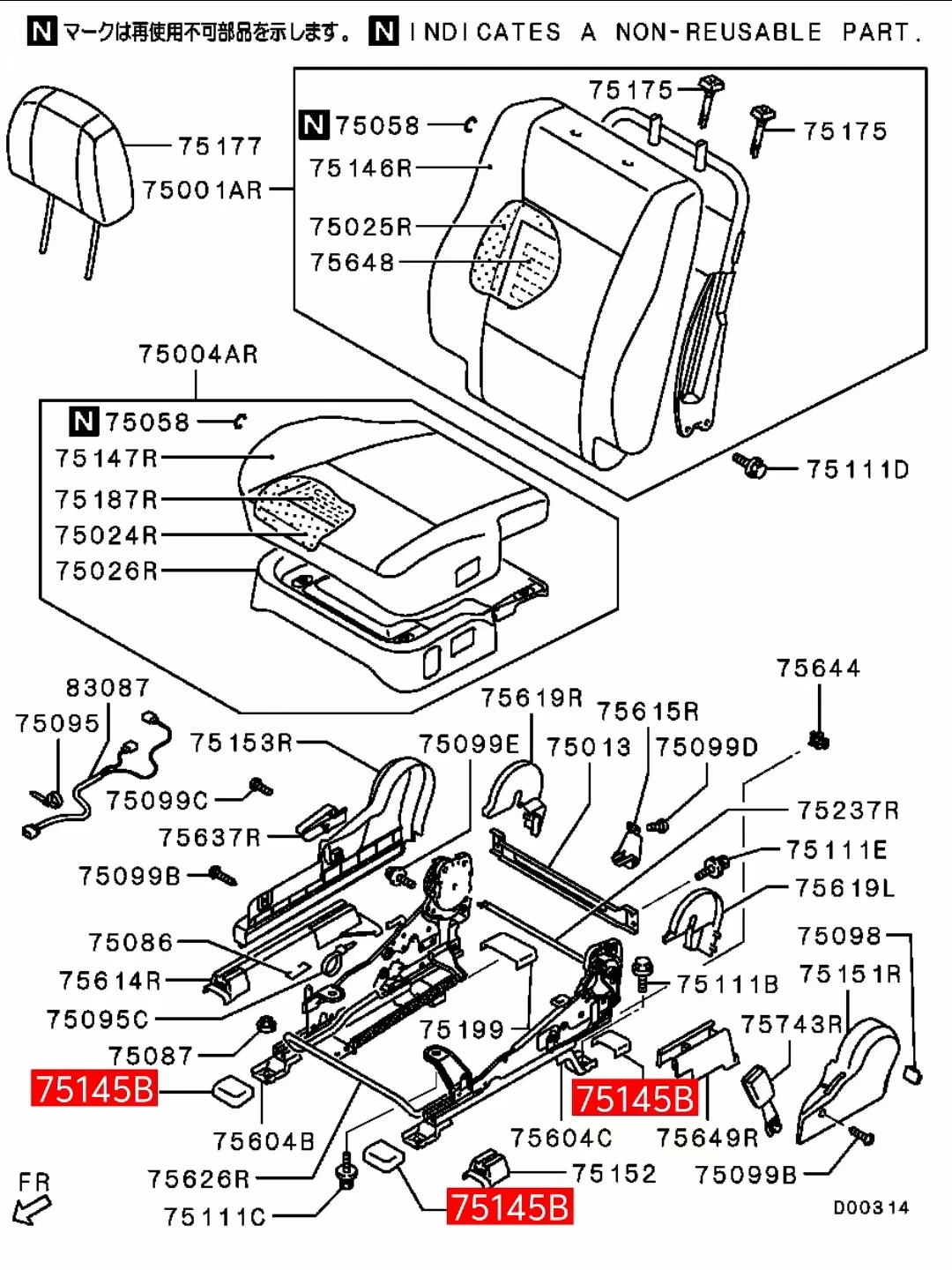 Front Seat Anchor Cover For Mitsubishi Pajero 4 V90W V80W MR657153