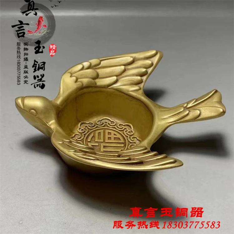 

Латунная пепельница, домашняя пепельница Летающая Ласточка фузи, домашнее украшение, роскошная Высококачественная креативная пепельница из чистой меди