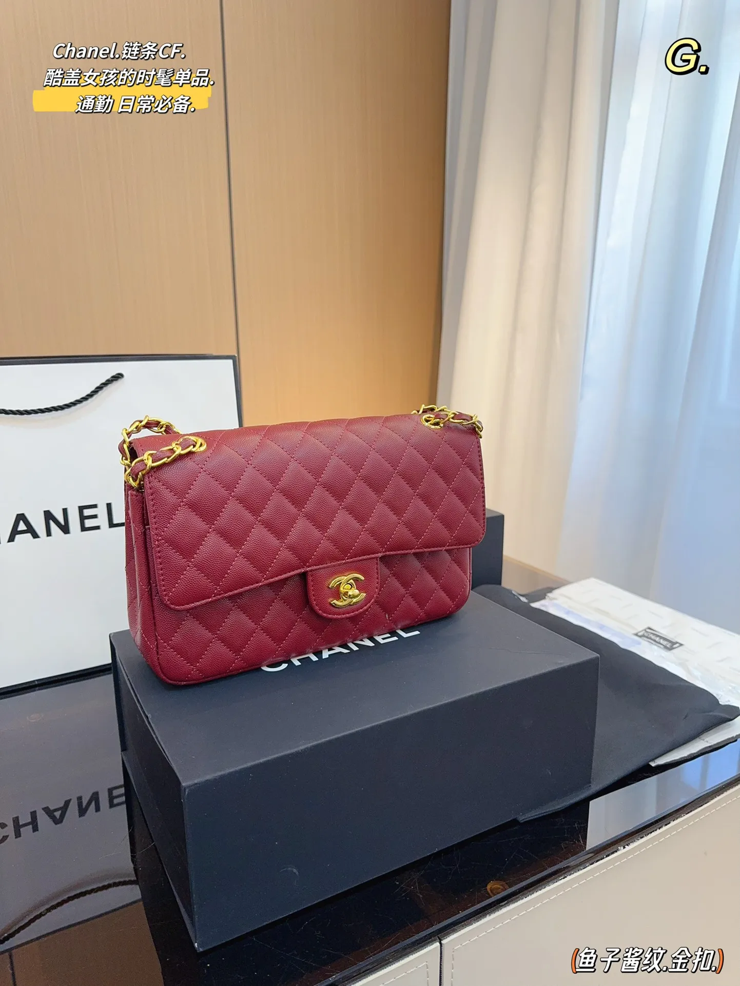 In Style Of Chanel Versatile Casual Professional Style Versatile