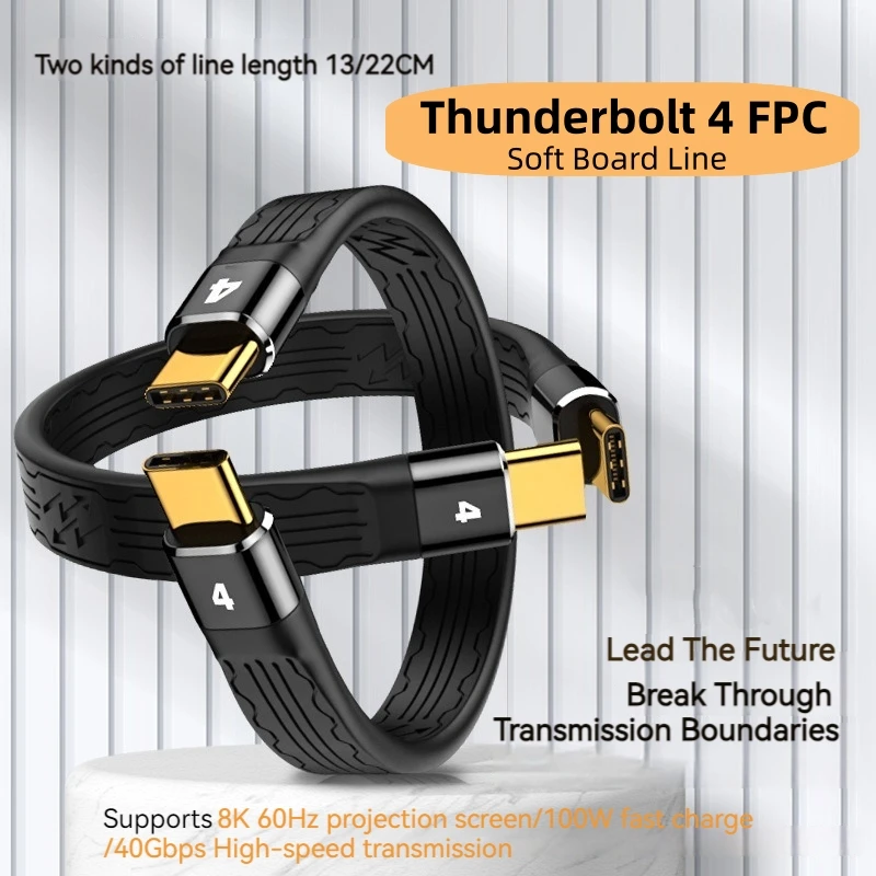 Thunderbolt4 Kurz kabel Typ C zu C FPC Soft board Kabel 40 Gbit/s Schnell übertragung 100W Schnell ladung 8k Projektions wand für MacBook