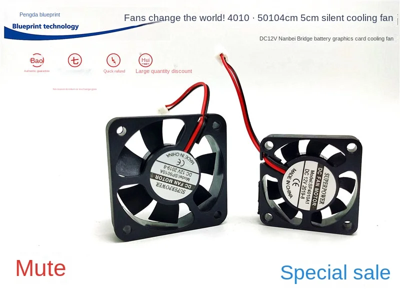 Special Offer 4010 5010 Graphics Card Bridge Chips 4cm 5cm Mute 12V DC Battery Cooling Fan offer 01