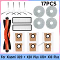 17PCS