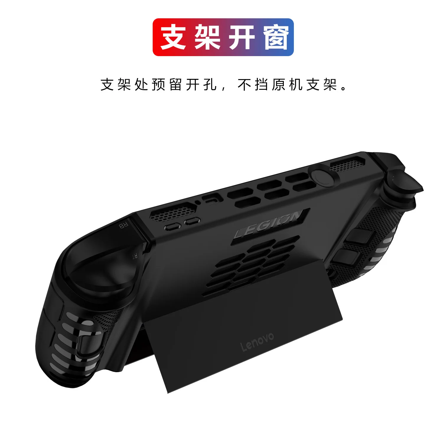 Ergonomic Anti-Slip Gaming Console Protective TPU Cover