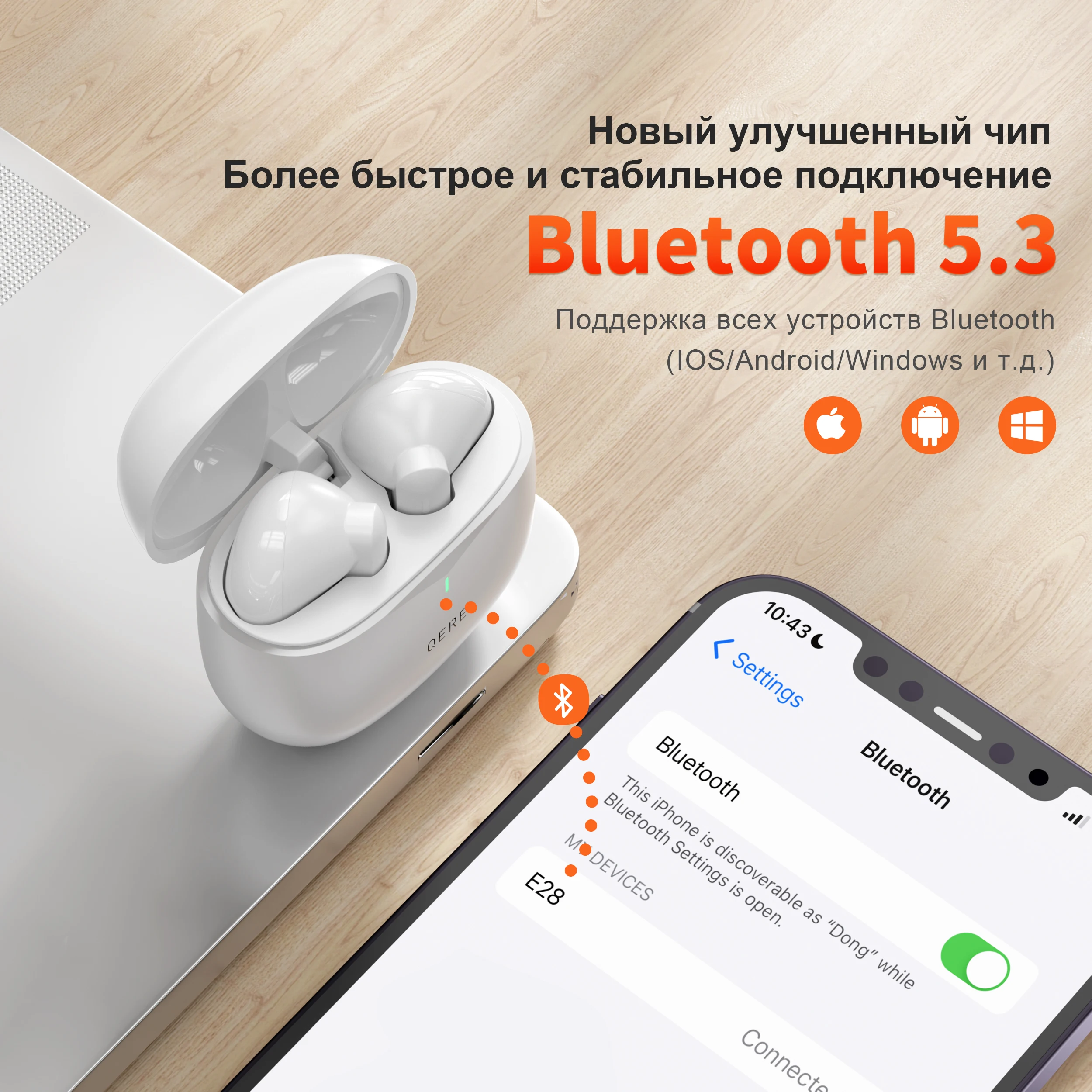 Bezdrátový sluchátka, QERE E28, nový TWS Bluetooth 5.3, HD mikrofon, HIFI sluchátka, 13mm ovladač, nízko latence herní vodotěsný sluchátko