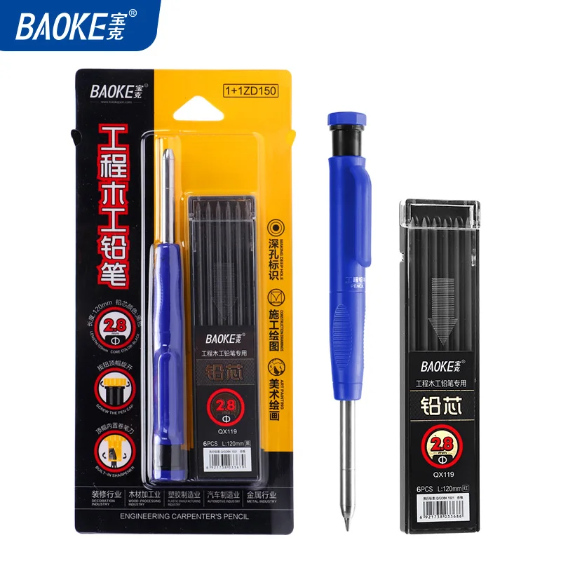 BAOKE 1+1ZD150 2.8mm 2B Engineering Carpenter's Pencil 1 Card