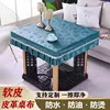 NoEnName_Null ethiopian ባህላዊ ልብስ ቀ cloth fundas de sillas comedor cadeira 마작테이블 Mainland China PVC 4