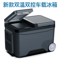 Compresseur de réfrigérateur de voiture à deux portes, stockage de gel de camion, utilisation des touristes dans la voiture et la maison, mini indispensable, 12V, 24V 2