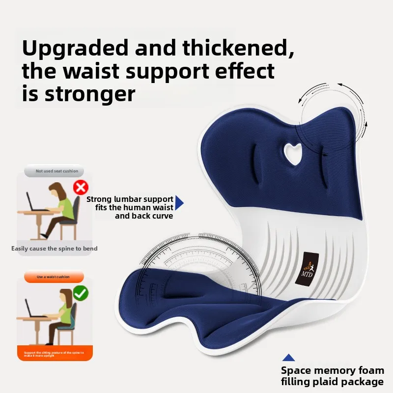Ergonomic Seat Lumbar Support Sitting Posture Correction Cushion Back Ergonomic Posture Corrector Chair for Household & Office