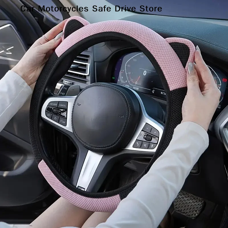Cartoon Cat Ears Steering Wheel Cover - All-Season, Anti-Slip, Breathable & Wear-Resistant