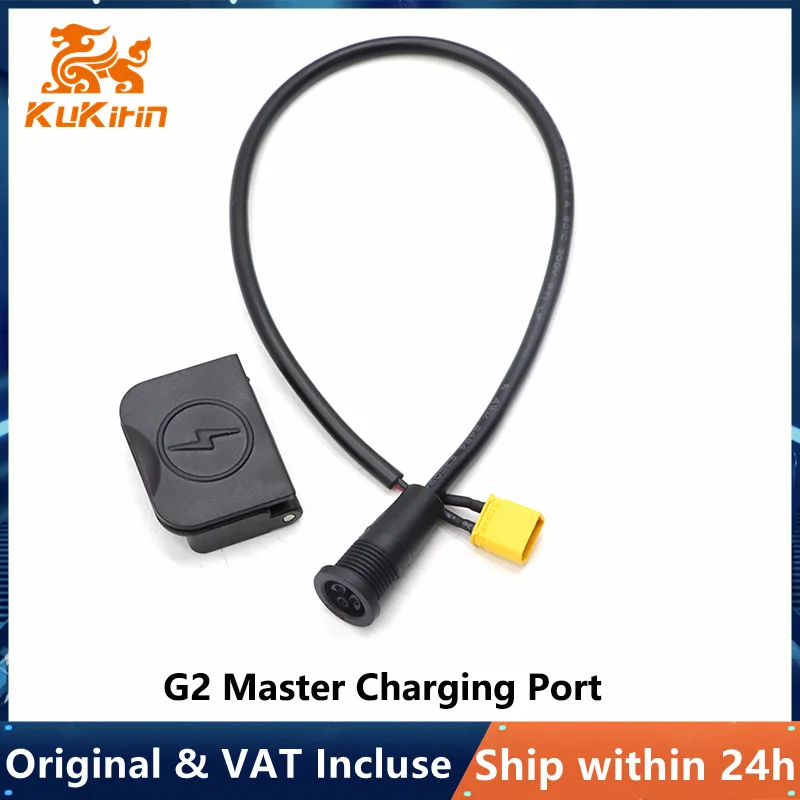 G2 Master Charging Port