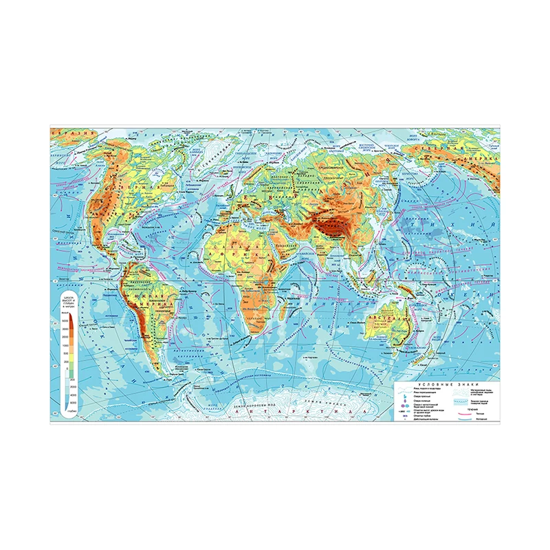 Рисунок 2 - 59*42 см карта России