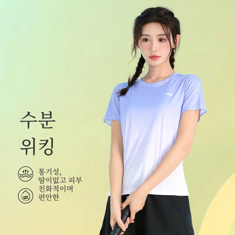 유행 통기성 그라디언트 색상 스포츠 짧은 소매 여성 여름 전문 빠른 건조 체육관 티셔츠 배드민턴 셔츠
