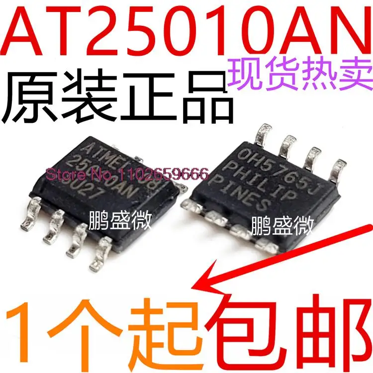 

10 шт./партия Φ 25010AN