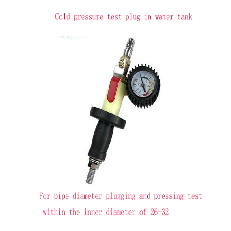 Car Water Tank Plug Leak Test Tool Set