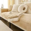 Luxury Soft Sofa Cover for Living Room Non-Slip Solid Thick Sofa Cushion Mat Simple Style Plush Sofa Towel Home Couch Decor 2