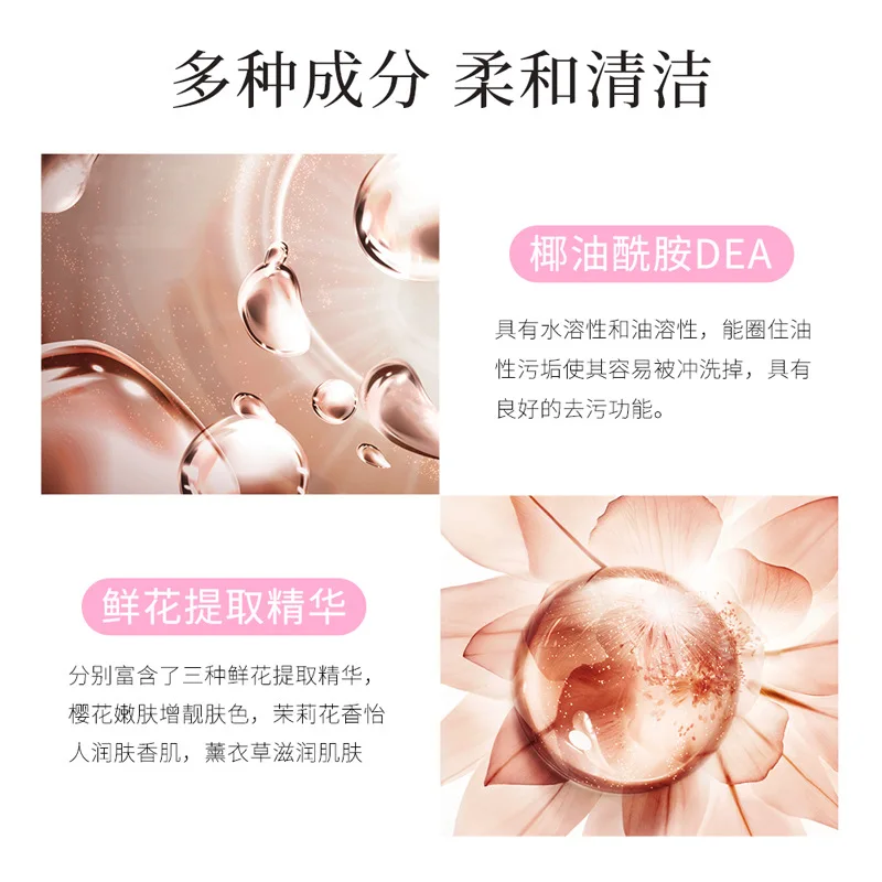 400ml Cherry Blossoms Floral Romantic Petal Shower Gel Soothing Skin Bath Body Lotion Moisturizing Lasting Lavender Fragrance