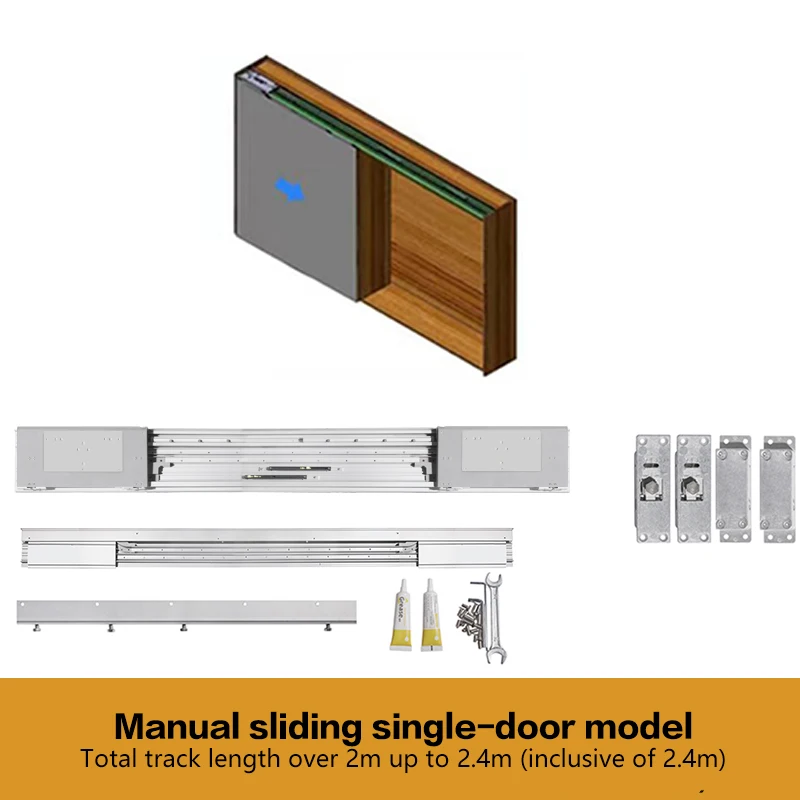 single door E