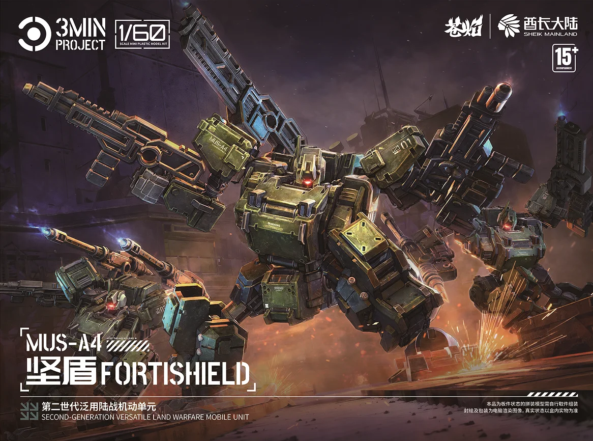 3-teiliges Set Sheik Mainland 1/60 3Min Plan Fortishield Team Mecha Modellbausatz Schnellmontage Actionfigur Roboter-Spielzeug Sammlerstück Geschenke – Detail 1