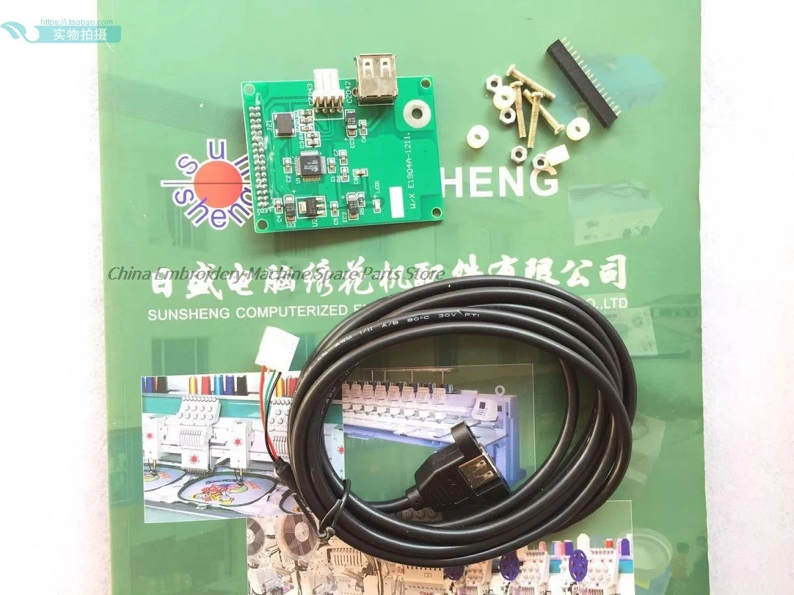 

1 шт. 866 E866 материнская плата Usb маленькая плата U диск электронная плата Usb кабель