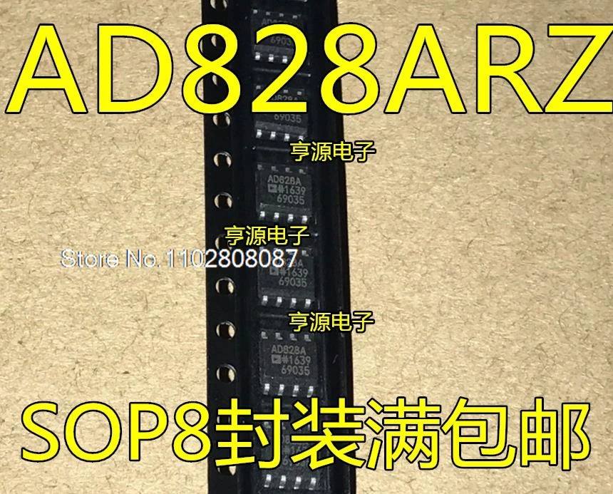 

（5PCS/LOT）AD828 AD828A AD828ARZ SOP8