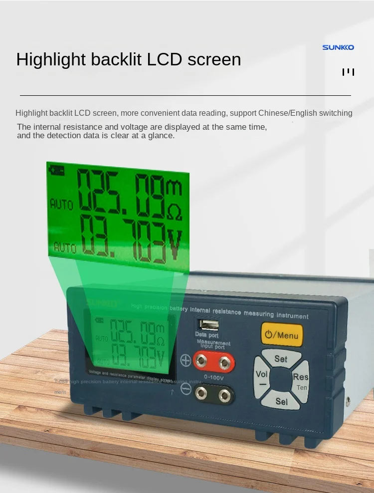 SUNKKO T685 lithium battery pack high precision internal resistance tester 18650