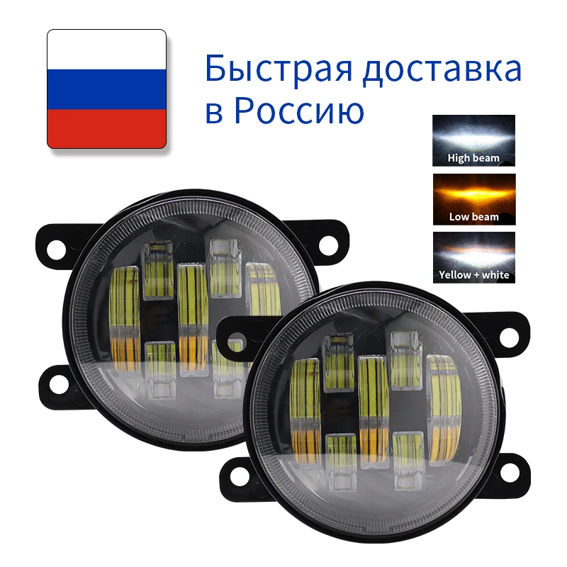 

Led Fog light Amber White Lamp PTF 7/5/3 Lenses Off Road Fog Lamps Car Light Assembly For Lada Niva Реugеоt Jeep Cherokee XJ