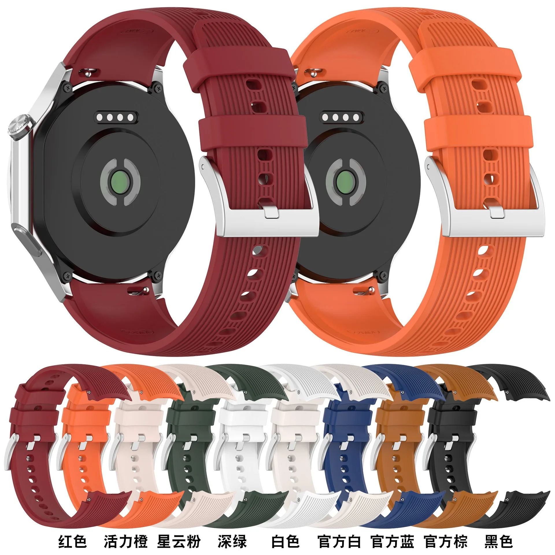 Universal Sports Watch Band – Unisex Replacement Strap