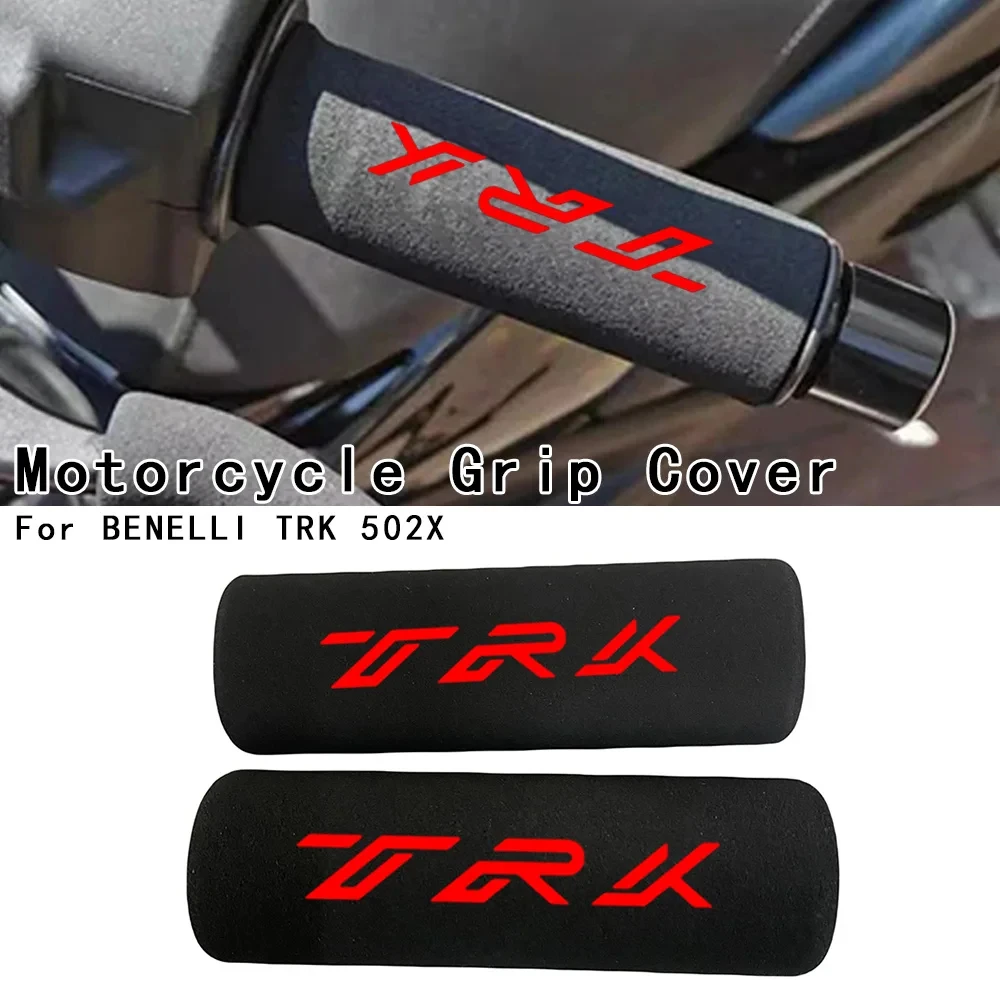 

Нескользящие ручки для мотоциклов BENELLI TRK 502X TRK 502 TRK 251
