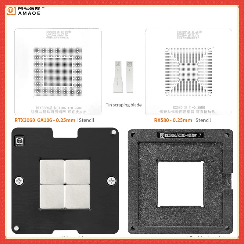 

AMAOE Reballing BGA Stencil Template With Magnet Base For GPU Graphics GA106 Planting Net Card RTX3060 RX580