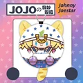 Johnny Joestar