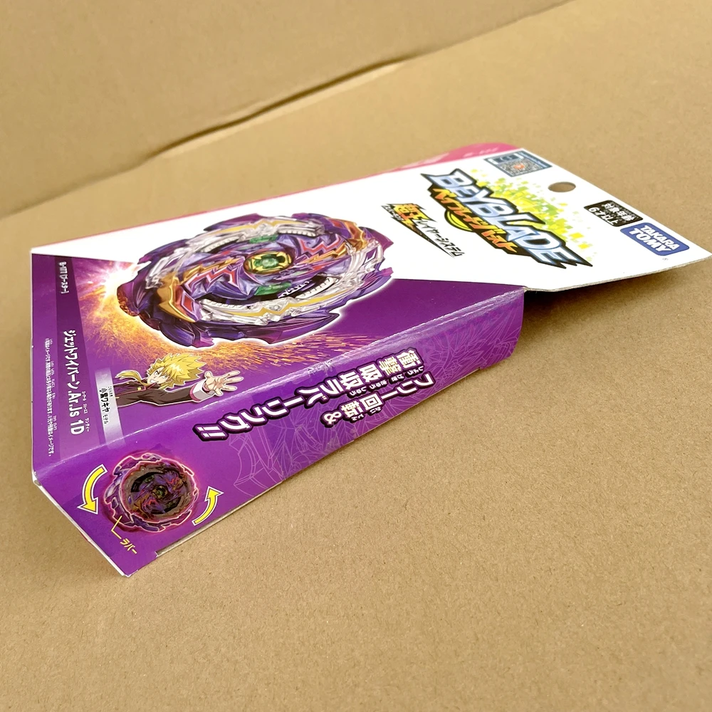 TAKARA TOMY BEYBLADE B177 제트 와이번/와이브론 버스트 서지 슈퍼킹, 베이블레이드 B-177