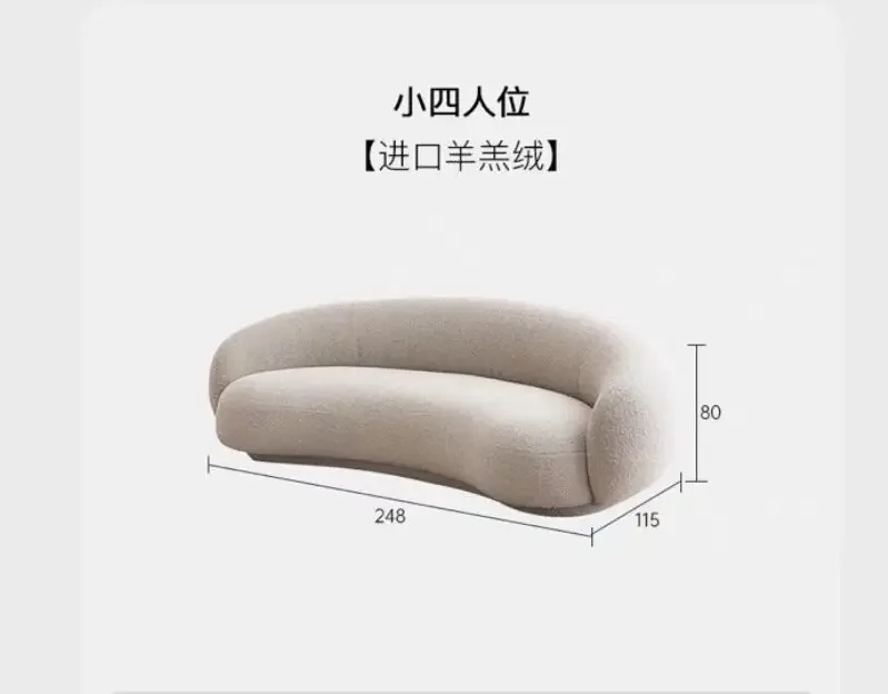 Four Seats 248cm