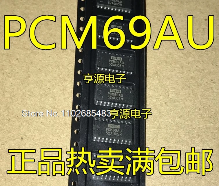 

PCM69AU PCM69U PCM69 IC