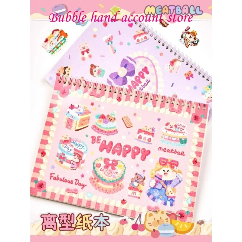 

Meatball Meatball Birthday Series B5 Release Book Hand Book Supplies Loose Page Simple and Cute Hand Book