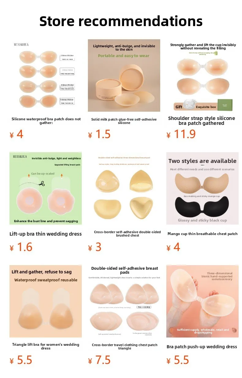 Cubiertas de silicona transpirables para pezones, copa de mango fina de verano, sujetador adhesivo, lencería para vestido de novia, sin tirantes, Invisible, antiexposición...