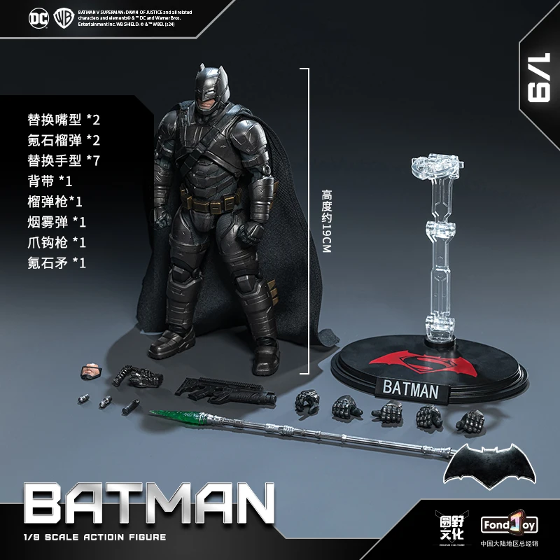 バットマンのアクションフィギュア,ジャスティスリーグ,アニメの