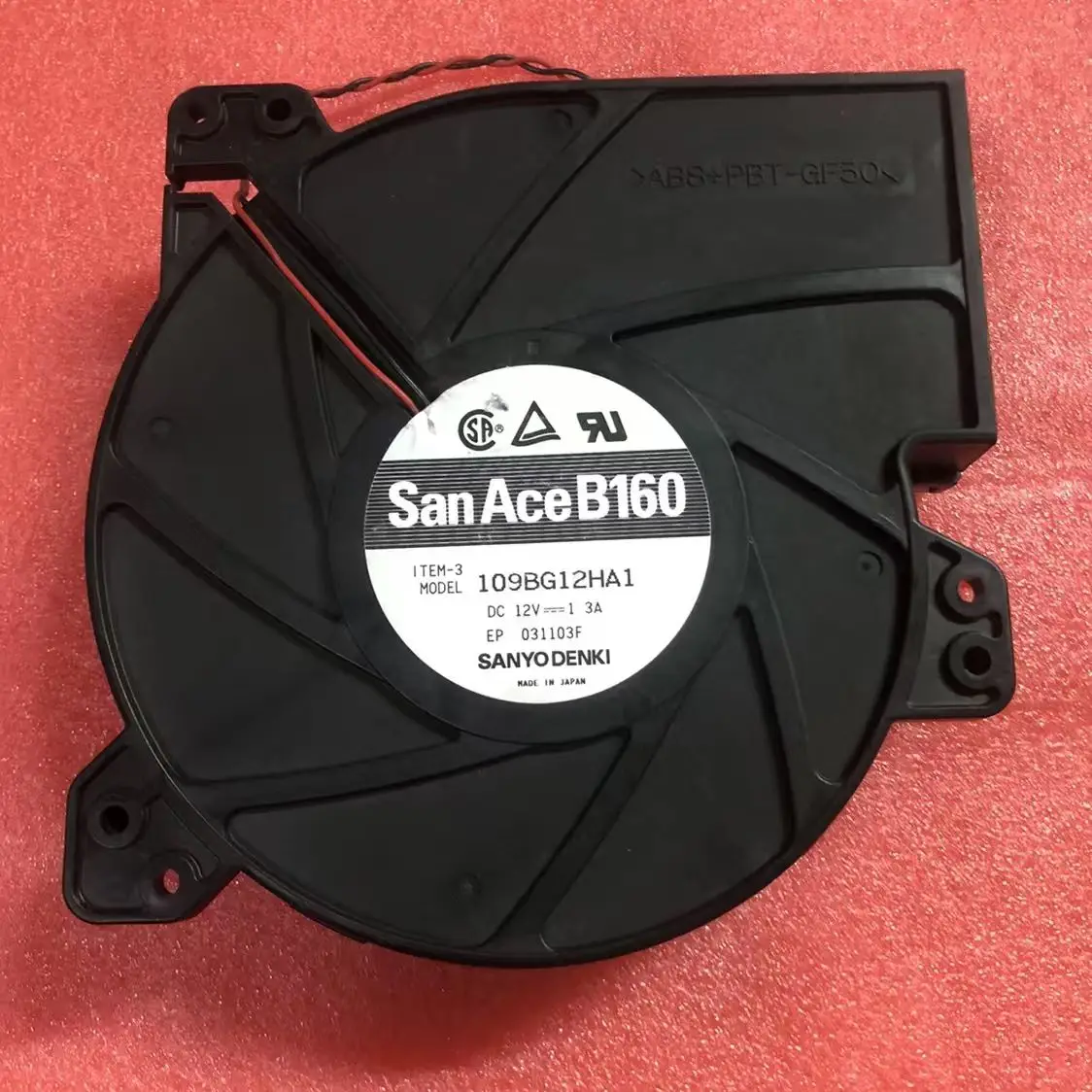 160mm DC 12V 원심 팬 57.2 CFM 2300 RPM B160 109BG12HA1 서버 및 산업 장비용 강력 냉각 팬