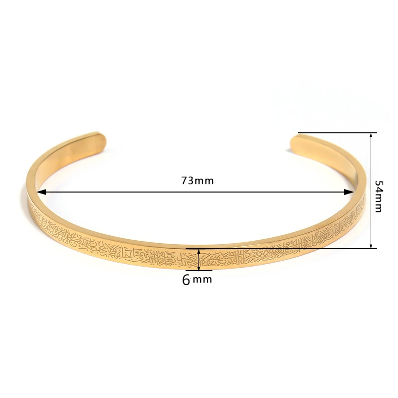 YILUOCD Stainless Steel Ayatul Kursi Cuff Bangle Islamic Muslim Arabic God Messenger Bracelet for Women Moroccan Arabic Jewelry 5
