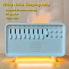 3 in 1 Bluetooth Speaker White Noise Sleep Aid Night Light Humidifier All-in-one Machine Free Combination of 8 Goup Nature Sound 1