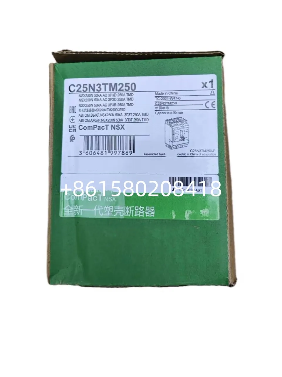 

Новый оригинальный C25N3TM250